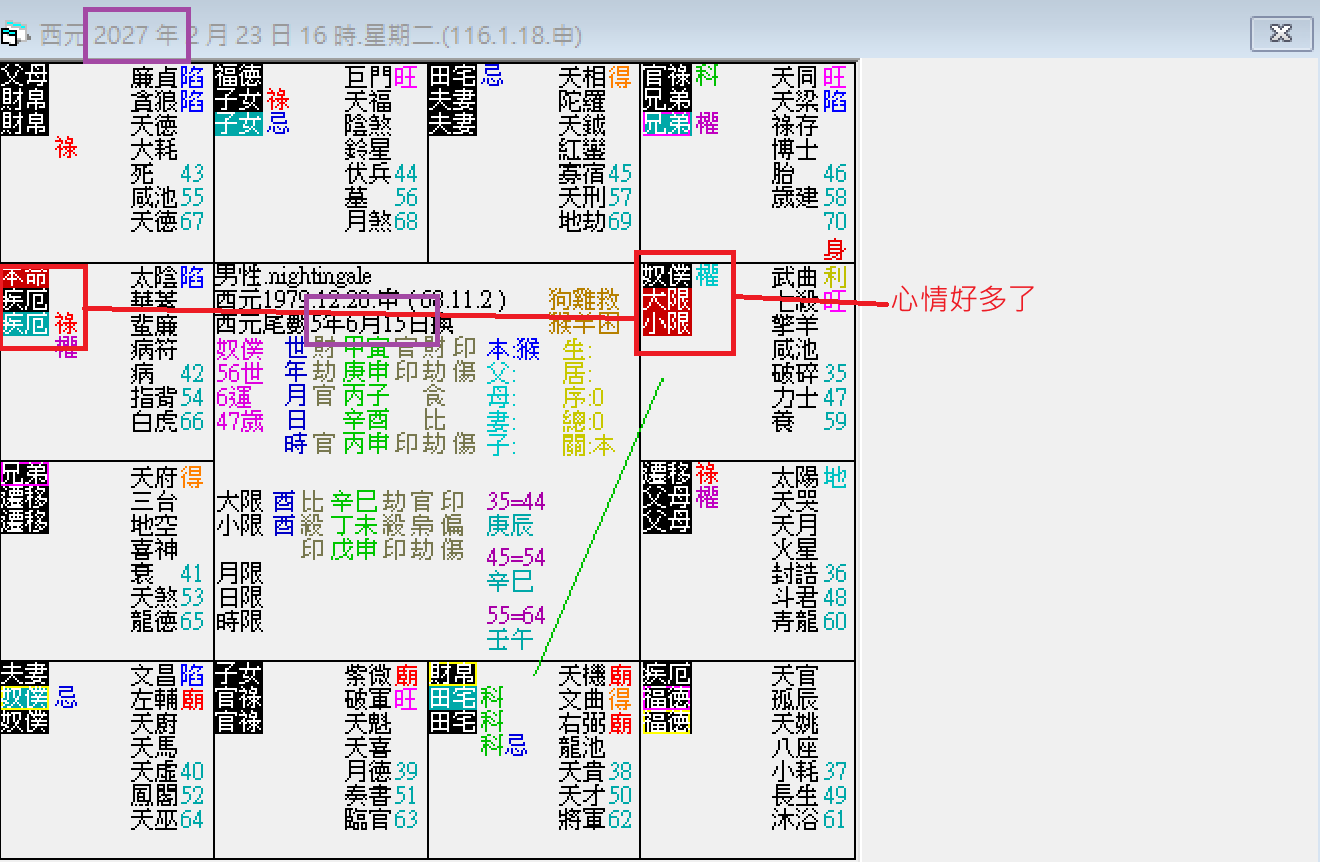 螢幕擷取畫面 2025-02-23 162856.png
